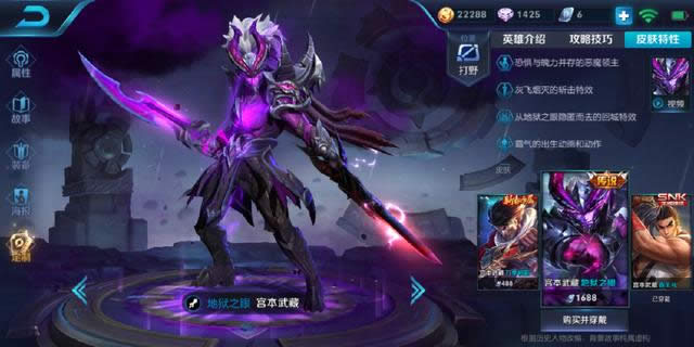 王者荣耀大招CD最长的英雄有哪一些 王者荣耀大招CD时间最长英雄盘点