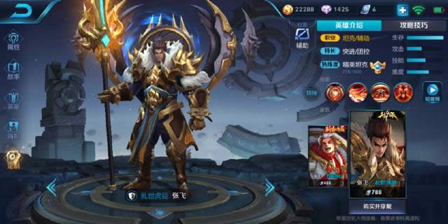 王者荣耀大招CD最长的英雄有哪一些 王者荣耀大招CD时间最长英雄盘点