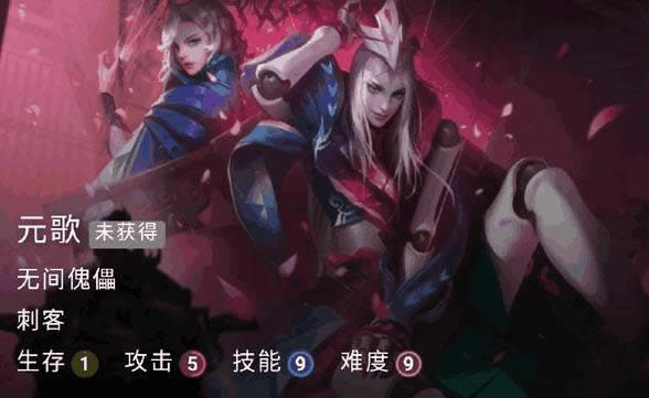 王者荣耀元歌如何连招 王者荣耀元歌实用连招公式