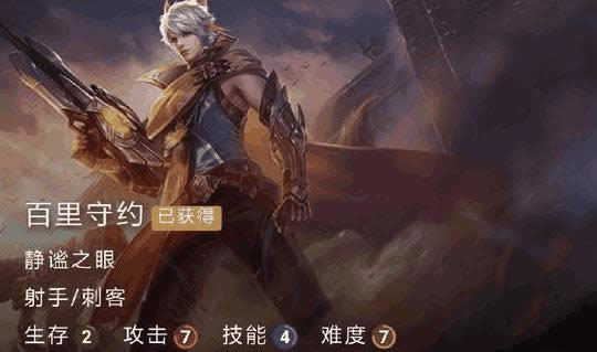 ������ҫ����������ǿ����������һЩ ������ҫ�������������ȼ�����