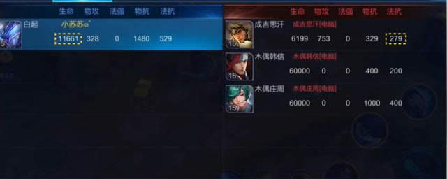 王者荣耀S13白起如何出装 王者荣耀S13白起出装推荐