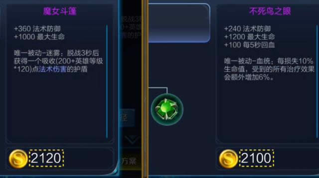 王者荣耀S13白起如何出装 王者荣耀S13白起出装推荐