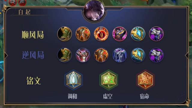 王者荣耀S13白起如何出装 王者荣耀S13白起出装推荐