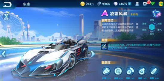 QQ�ɳ�����A��������˪�籩����� QQ�ɳ�����A��������˪�籩����