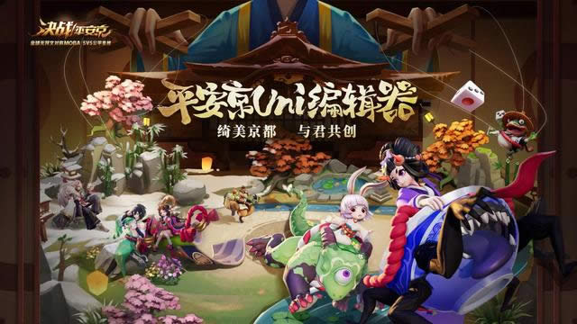 ��սƽ����uni�༭����ʲô���� ��սƽ����uni�༭���淨����