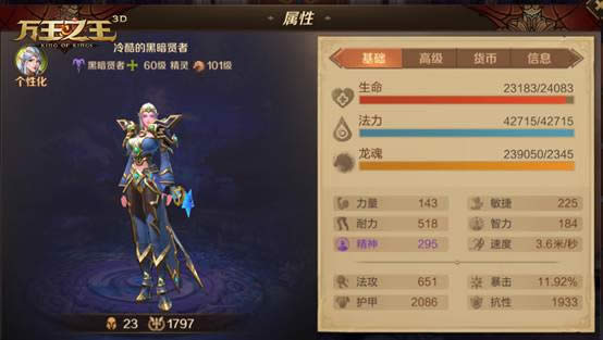 ����֮��3D�ڰ����߱�ʯ��δ��� ����֮��3D�ڰ����߱�ʯ��Ƕ����Ҫ�����