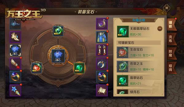 ����֮��3D��ʦ��ʯ��δ��� ����֮��3D��ʦ��ʯ��Ƕ����Ҫ�����