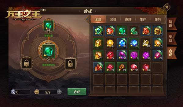 ����֮��3D��ʦ��ʯ��δ��� ����֮��3D��ʦ��ʯ��Ƕ����Ҫ�����