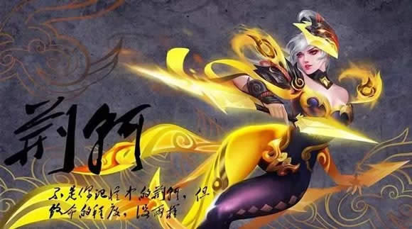 王者荣耀敦煌系列皮肤都有哪一些 王者荣耀敦煌系列皮肤一览