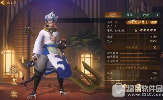 神都夜行录无支祁拓印阵容如何搭配 水猴子无支祁阵容搭配推荐