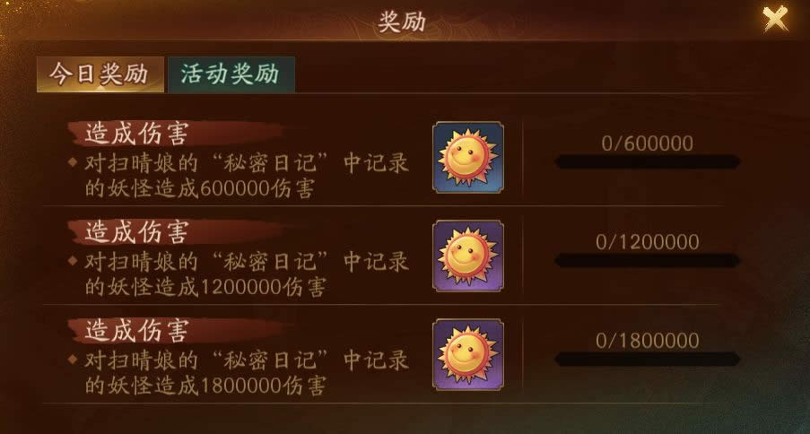 ������ҫ���Ҽ���֮������Ǯ ������ҫ���Ҽ���֮�����ٵ�ȯ