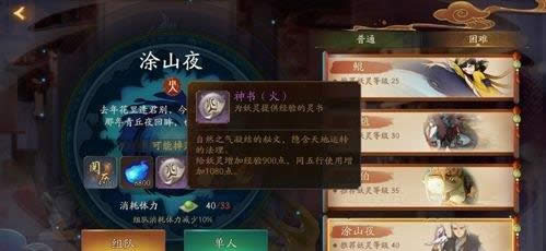 ��ҹ��¼������λ�� ��ҹ��¼�����ù���