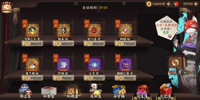 ����ʦ�ػ���������ʲô�� ����ʦ�ػ����Լ۱���������Ƽ�