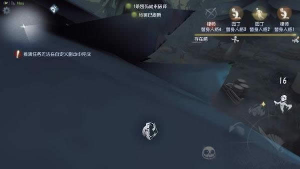 第五人格红蝶技能改动后如何玩 第五人格红蝶技能改动后相关玩法解析