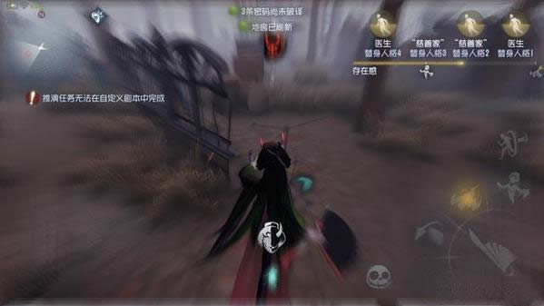 第五人格红蝶技能改动后如何玩 第五人格红蝶技能改动后相关玩法解析