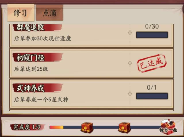 ����ʦʦͽϵͳ��켸����Ա�ҵ ����ʦʦͽϵͳ���Ż�����