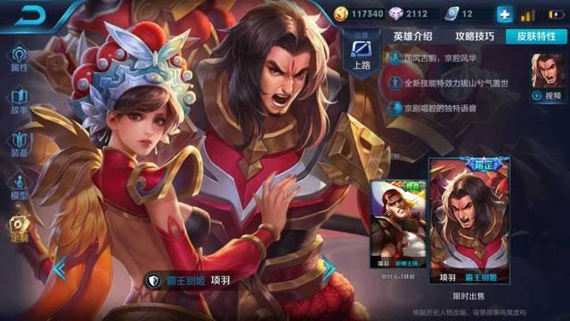 王者荣耀体验服10.11更新了什么 王者荣耀体验服10.11英雄动作优化一览