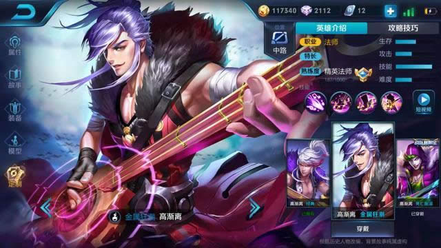 ������ҫ�����10.11������ʲô ������ҫ�����10.11Ӣ�۶����Ż�һ��