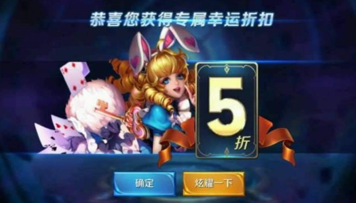 王者荣耀神秘商店什么时候上线 王者荣耀神秘商店上线内容介绍