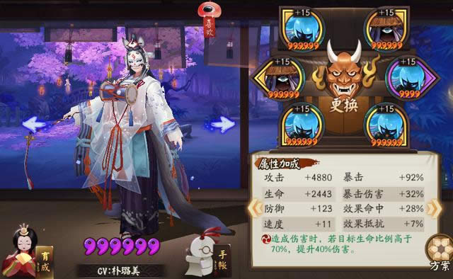 阴阳师第一个六星升哪一个式神好 阴阳师第一个升六星的式神推荐