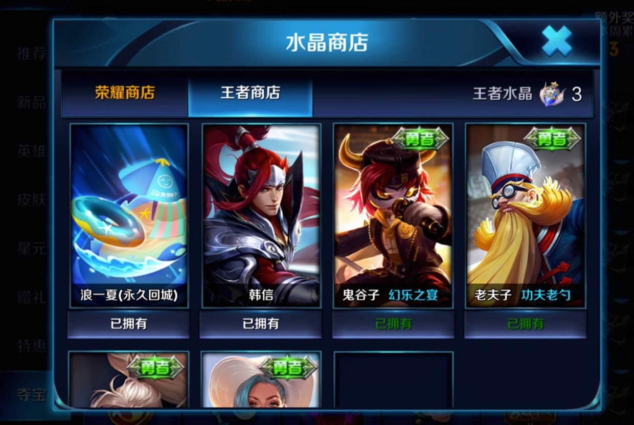 ������ҫˮ���̵��ϼ���Ӣ����˭ ������ҫˮ���̵���Ӣ���ع�