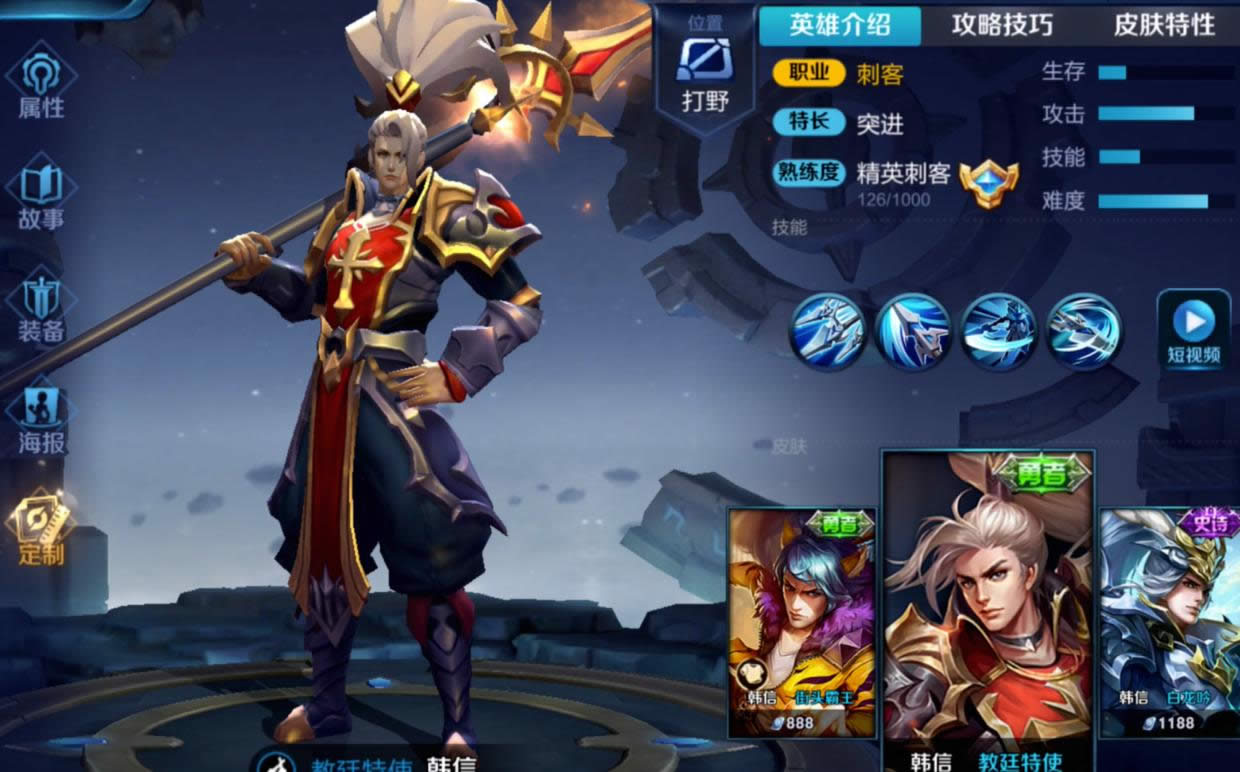 王者荣耀水晶商店上架新英雄是谁 王者荣耀水晶商店新英雄曝光