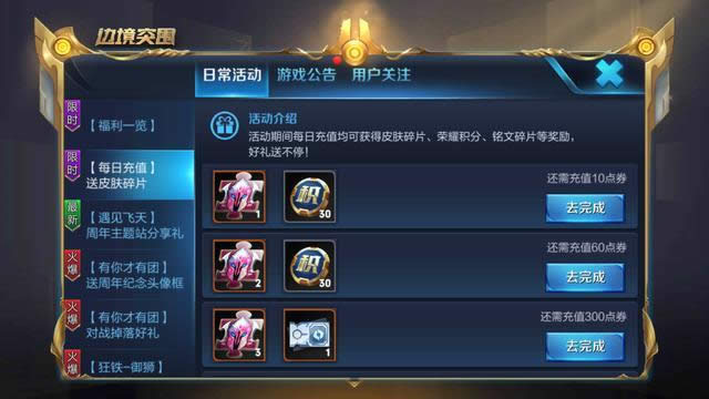 ������ҫ10.12�����һЩ ������ҫ10.12����ݽ���