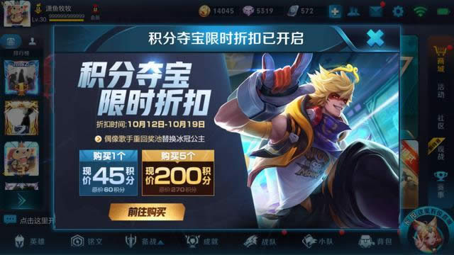 ������ҫ10.12�����һЩ ������ҫ10.12����ݽ���