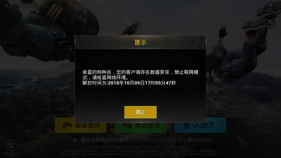 �̼�ս�������쳣��ΰ� �̼�ս�������쳣�������