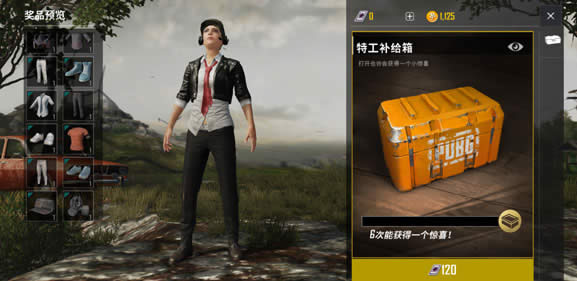 �̼�ս����������ο����߼�ʱװ �̼�ս���߼�ʱװ�齱����