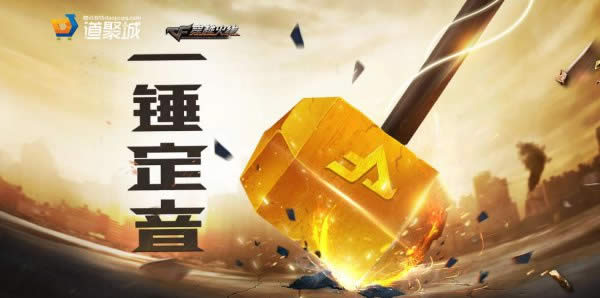 cf10��һ���������ַ cf10��һ�������һ��