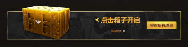 cf10��һ���������ַ cf10��һ�������һ��