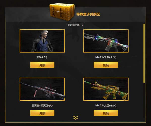 cf10��һ���������ַ cf10��һ�������һ��