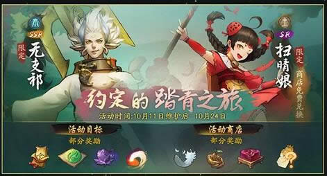 ��ҹ��¼10.11������ʲô ��ҹ��¼10��11�ո���ά������