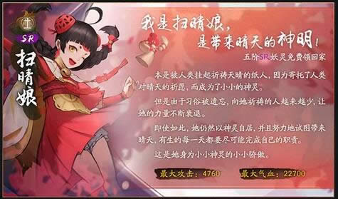 ��ҹ��¼10.11������ʲô ��ҹ��¼10��11�ո���ά������