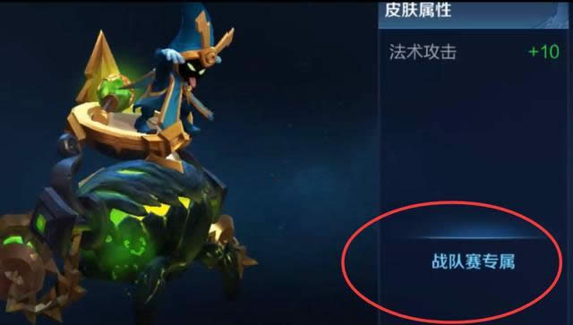 ������ҫS13����ս����Ƥ����˭ ������ҫS13����̫������ս����Ƥ��һ��