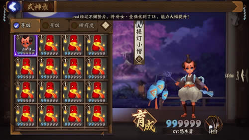 ����ʦ���Сɮ����� ����ʦ���Сɮ���ͷ�ӡ����