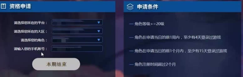 ������ҫ10.10�����������ʲôʱ��ͨ ������ҫ10.10�������������ͨʱ��