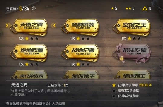 �̼�ս���ƺ���δ�� �̼�ս���ƺŻ����������