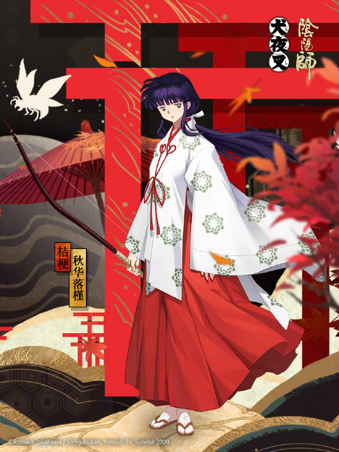 阴阳师桔梗皮肤是什么 阴阳师桔梗皮肤套装获取方式介绍