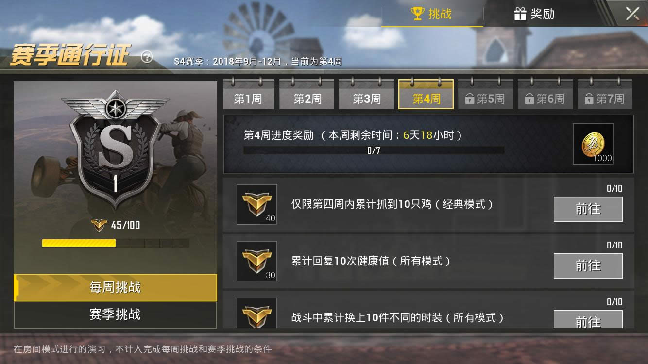 �̼�ս��S4������4����ս��������һЩ �̼�ս��S4������4����ս����һ��