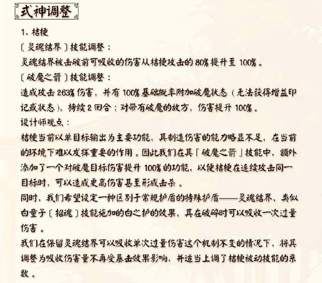 ����ʦ��ʽ��10.10������ʲô ����ʦ��ʽ��10.10�������ݻ���