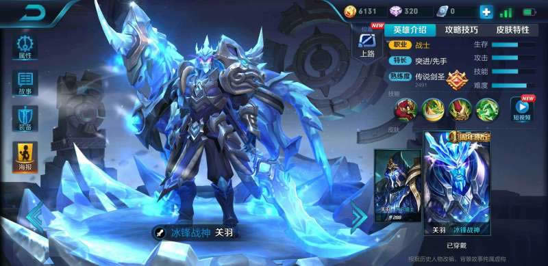 ������ҫ�������ս������� ������ҫ�������ս��ֵ��ֵ�ù���