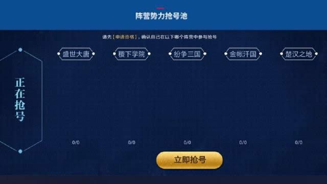 ������ҫ�������Ӫ��ʲô��ͬ ������ҫ�������Ӫ�������ų�ʲôʱ��