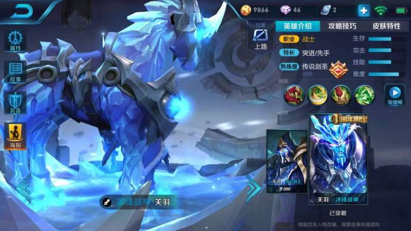 ������ҫ�������ս������� ������ҫ�������ս��ֵ��ֵ�ù���