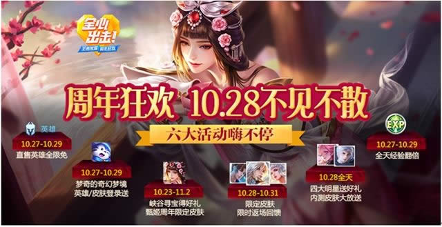 ������ҫ����������ʢ�俪��ʱ��Ϊ10�¼���