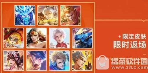 ������ҫ�����귵��Ƥ����ʲô ͶƱ������Ƥ������Ǯ