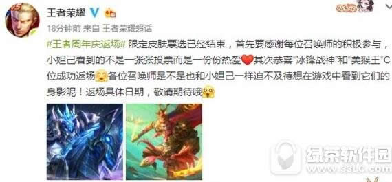 ������ҫ�����귵��Ƥ����ʲô ͶƱ������Ƥ������Ǯ