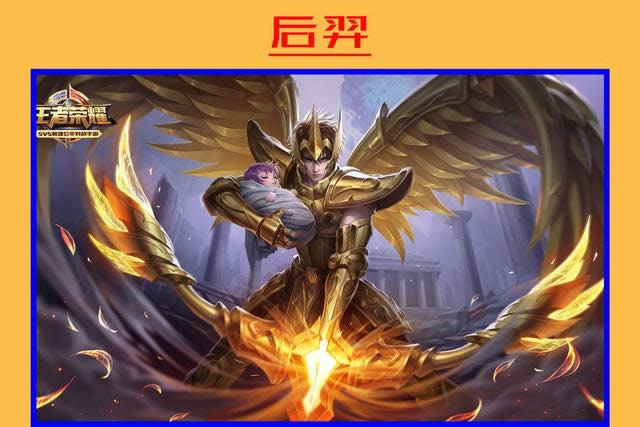 ������ҫ���ֺ������˭��� ������ҫ�°汾����Ӣ���������