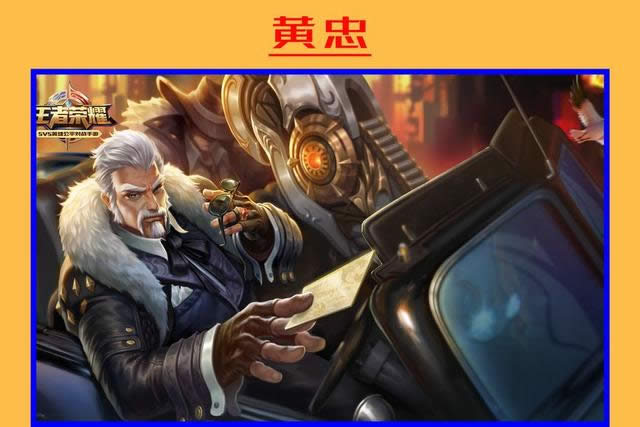 ������ҫ���ֺ������˭��� ������ҫ�°汾����Ӣ���������